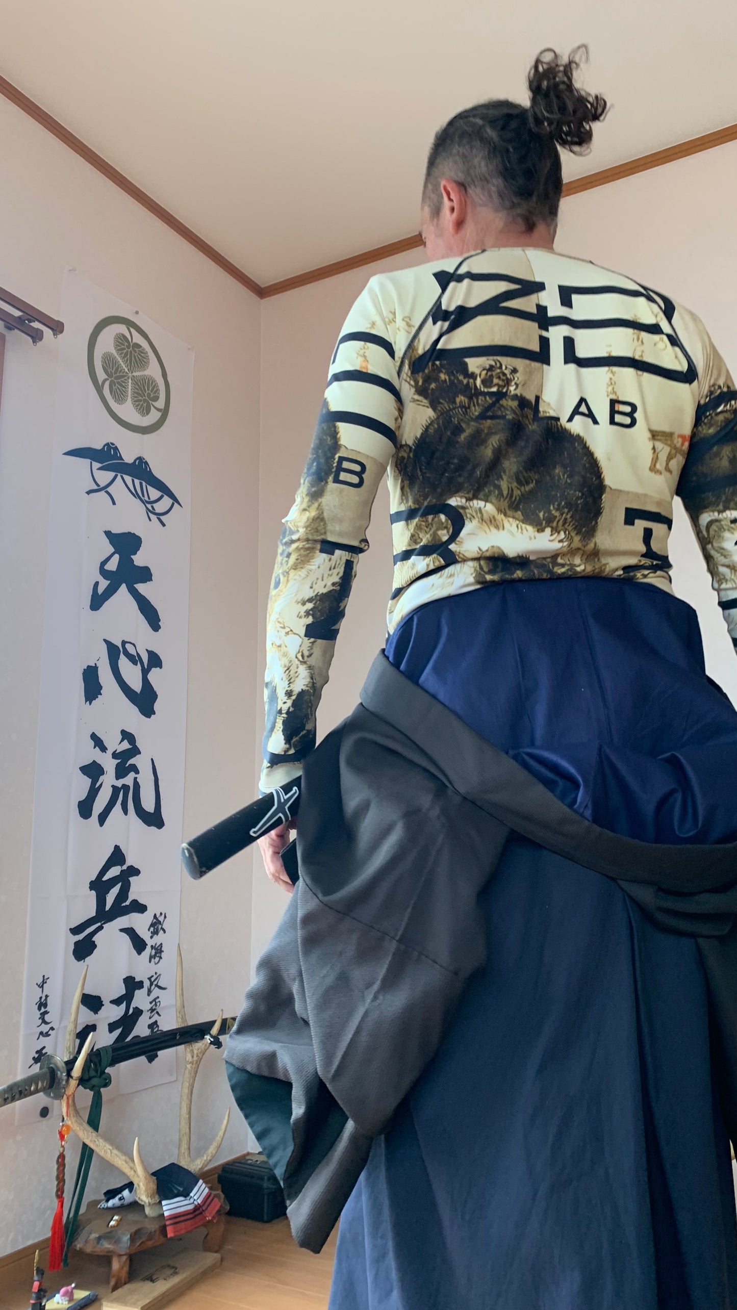 Mysterious Technique of the Cat Rash Guard - Neko No Myojutsu!